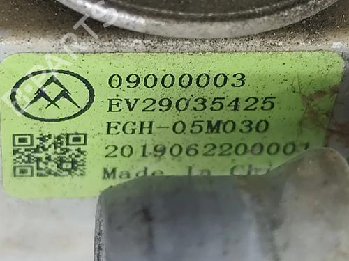 AC pipe DS DS 7 Crossback (J4_, JR_, JC_) E-TENSE 4x4 (J45GBU) | BP37721083M126 - Image 6