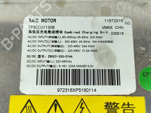 Inverter/Converter MG MG 4 (EH32) EV | BP37642176M119 - Image 6
