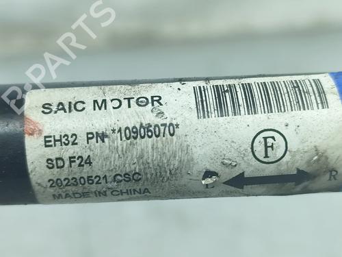 Anti roll bar MG MG 4 (EH32) EV | BP37669812M96 - Image 5