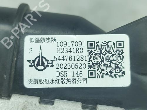 Water radiator MG MG 4 (EH32) EV | BP37669808M31 - Image 4
