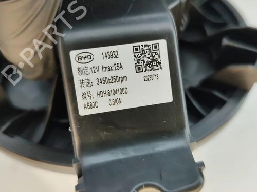 Heater blower motor BYD DOLPHIN EV | BP38337756M62 - Image 5