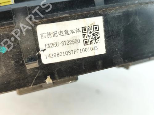Fuse box BYD DOLPHIN EV | BP38337759E1 - Image 5