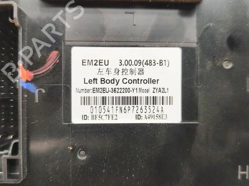 Fuse box BYD DOLPHIN EV | BP38337760E1 - Image 5