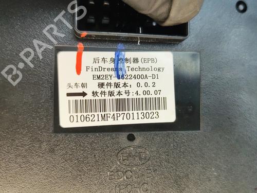 Módulo eletrónico BYD DOLPHIN EV | BP38337792M83 - Image 5