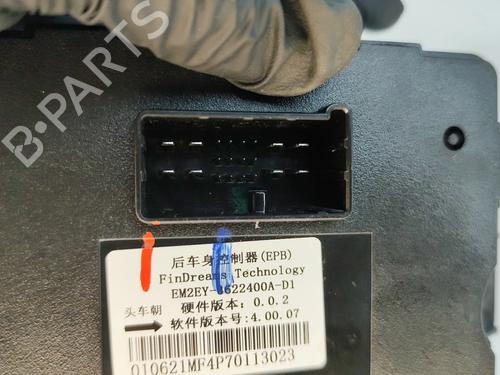 Módulo eletrónico BYD DOLPHIN EV | BP38337792M83 - Image 6