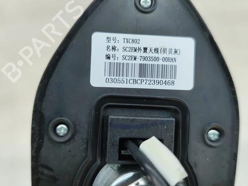 Antenne/Base BYD DOLPHIN EV | BP38337830C140 - Image 5