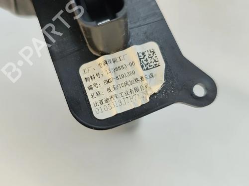 Heater resistor BYD DOLPHIN EV | BP38337813M108 - Image 5