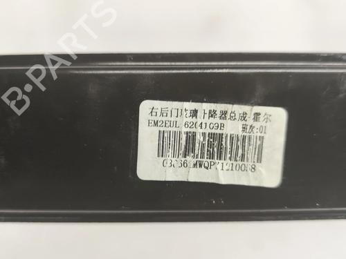 Rear right window mechanism BYD DOLPHIN EV | BP38337734C25 - Image 6