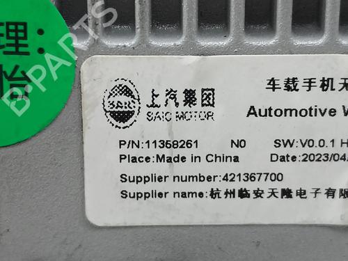 Electronic module MG MG 4 (EH32) EV | BP37642235M83 - Image 7
