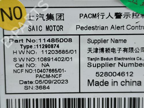 Electronic module MG MG 4 (EH32) EV | BP37647582M83  - Image 6