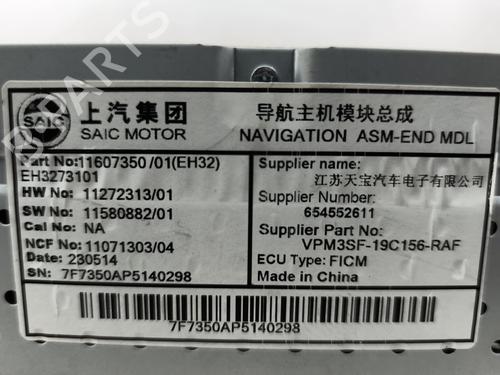 Electronic module MG MG 4 (EH32) EV | BP37647483M83 - Image 6