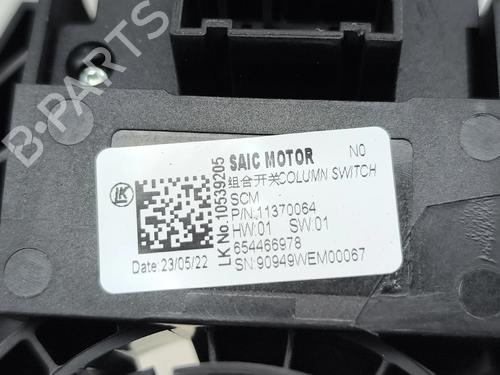 Ratstangsstang MG MG 4 (EH32) EV | BP37647494I23  - Image 7