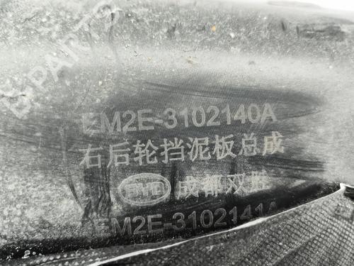 Cava de roda BYD DOLPHIN EV | BP38525901C56 - Image 6