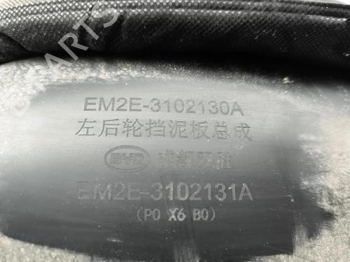 Cava de roda BYD DOLPHIN EV | BP38525900C56 - Image 5