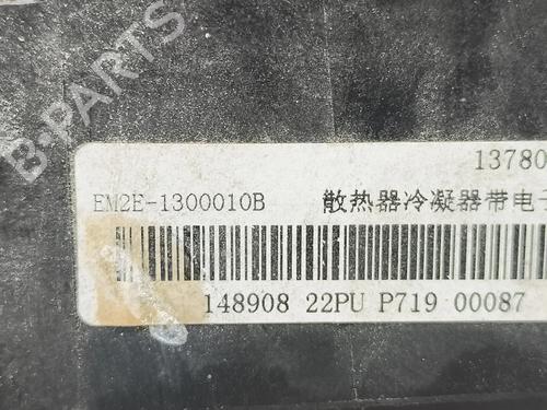 Radiator fan BYD DOLPHIN EV | BP38525915M35 - Image 7