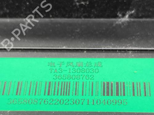 Radiator fan BYD DOLPHIN EV | BP38525915M35 - Image 6