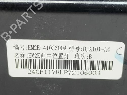 Other BYD DOLPHIN EV | BP38525910O1 - Image 10