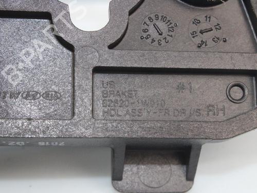 Front right interior door handle KIA RIO I Hatchback (DC)  | BP16118432I14 