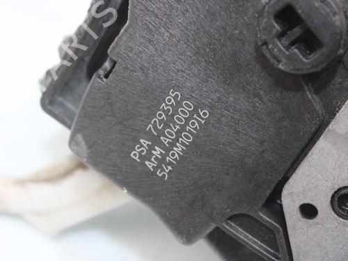 Rear right lock PEUGEOT 308 I (4A_, 4C_)  | BP16042923C99 