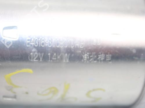 Startmotor DR DR 4.0  | BP28501938M8 