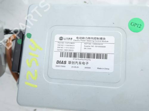 Steering column MG MG ZS SUV (AZS1) | BP39196238M21 - Image 2
