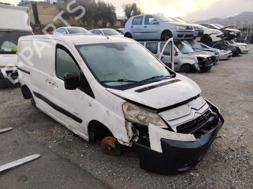 Used Parts CITROËN JUMPY II (VF7)  2.0 HDi 120  4597046