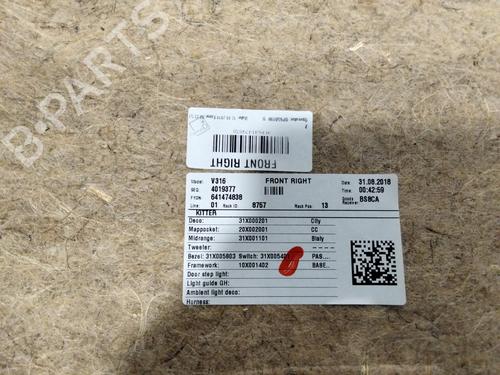 Front right panel VOLVO XC40 (536)  | BP29533674C59 