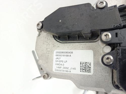 Steering rack CITROËN C4 X (BD_, BE_, BF_) ë-C4 X (BFZKXC) | BP37074276M22 - Image 7