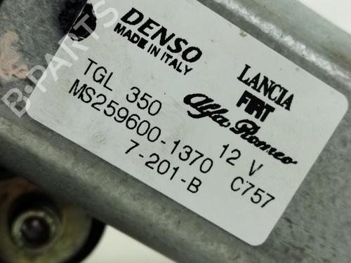 Viskermotor bagrude FIAT 500 (312_)  | BP11758586M102 