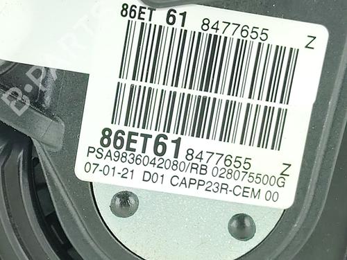 Pedal PEUGEOT 308 II (LB_, LP_, LW_, LH_, L3_) 1.5 BlueHDi 130 | BP27298214I4 