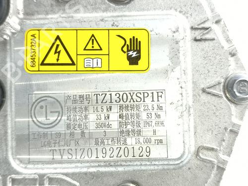 Alternator JEEP COMPASS (MP, M6, MV, M7) 1.3 | BP37031114M7 - Image 5