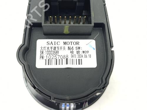 Headlight switch MG MG 3 (ZP2_)  | BP30153566I24 