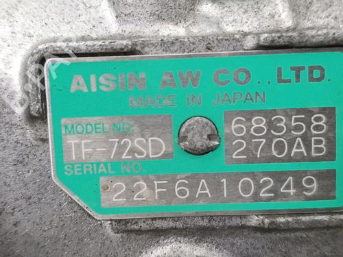 Gearbox JEEP COMPASS (MP, M6, MV, M7) 1.3 Hybrid 4x4 | BP40229167M3 - Image 10