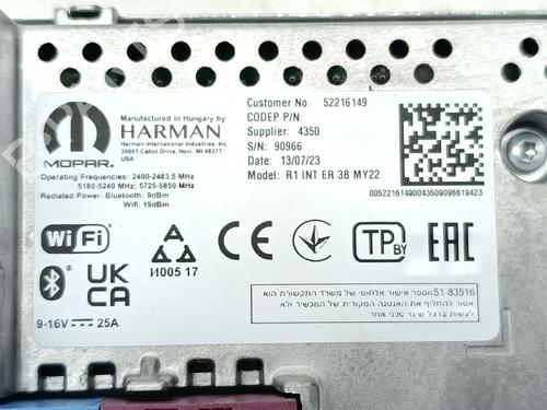 Electronic module JEEP COMPASS (MP, M6, MV, M7) 1.3 Hybrid 4x4 | BP40262955M83 - Image 2
