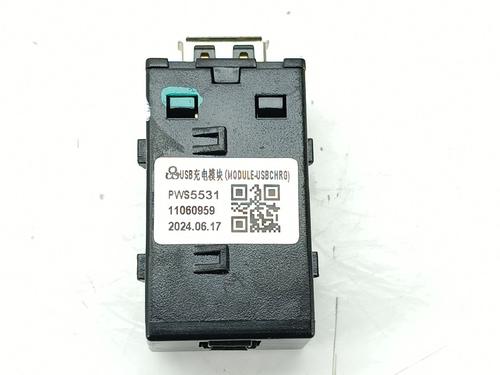 Elektronisk modul MG MG 3 (ZP2_) [2024-2025]  30153562