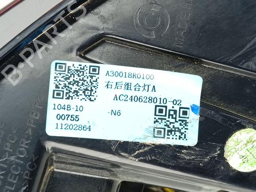 Right taillight MG MG 3 (ZP2_)  | BP30153547C35 