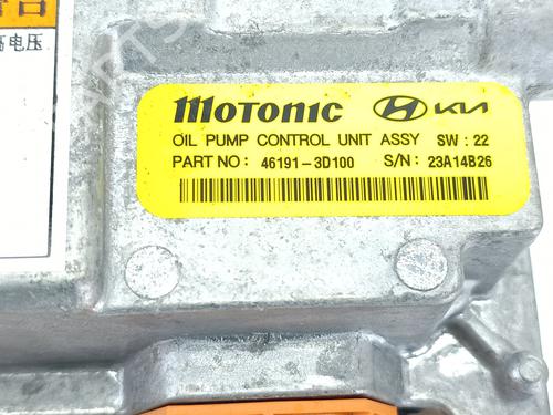 Electronic module KIA SPORTAGE V (NQ5) | BP32450386M83 - Image 4