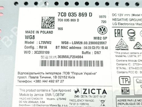 Display VW CRAFTER Van (SY_, SX_) | BP30833690C48