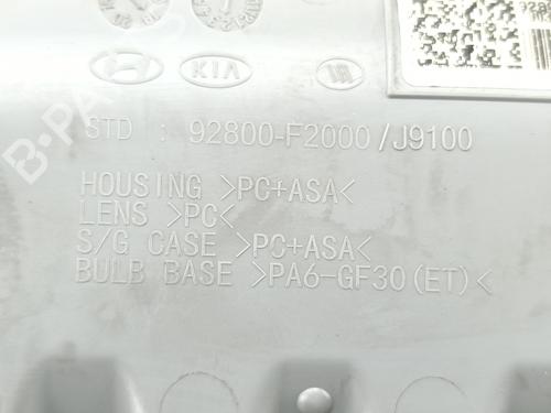 Interior roof light KIA RIO IV (YB, SC, FB) 1.25 | BP33873122I8 - Image 6