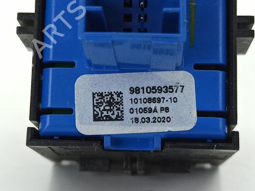 Hand brake PEUGEOT 208 II (UB_, UP_, UW_, UJ_)  | BP25876095I18 