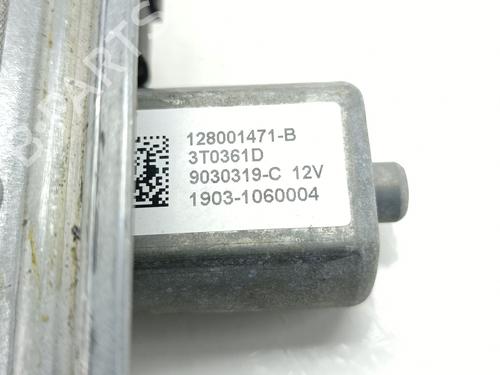 Front right window mechanism RENAULT CAPTUR I (J5_, H5_) 0.9 TCe 90 | BP32498816C23  - Image 5