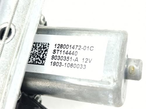 Rear left window mechanism RENAULT CAPTUR I (J5_, H5_) 0.9 TCe 90 | BP32476246C24 - Image 4