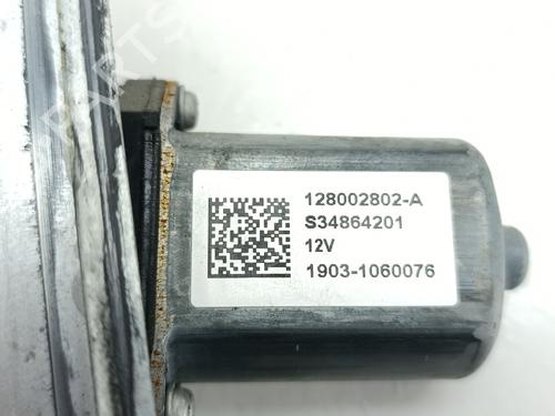 Front left window mechanism DACIA SANDERO III 1.0 TCe 90 | BP33618901C22  - Image 5