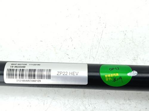 Left front driveshaft MG MG 3 (ZP2_) | BP30153596M38