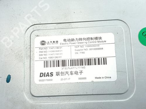 Steering column MG MG ZS SUV 1.5 VTi | BP28022807M21 