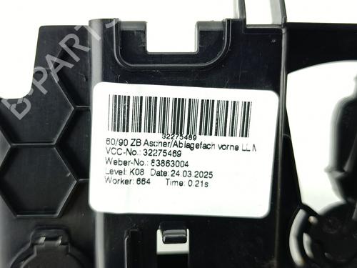 Ashtray VOLVO V60 I Cross Country (157)  | BP29887023I30