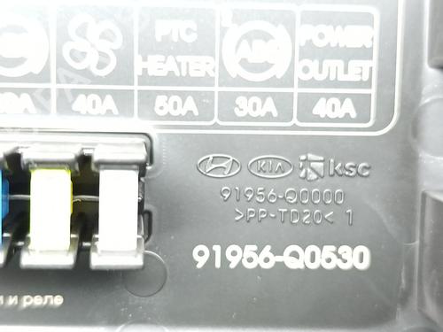 Fuse box HYUNDAI i20 III (BC3, BI3) 1.0 T-GDI | BP36663601E1 - Image 4