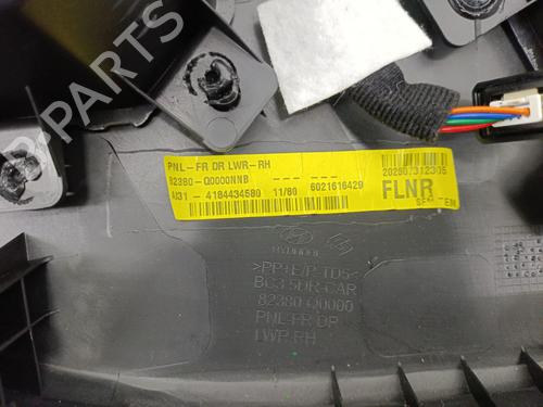 Front right panel HYUNDAI i20 III (BC3, BI3) 1.2 | BP40120933C59 - Image 6