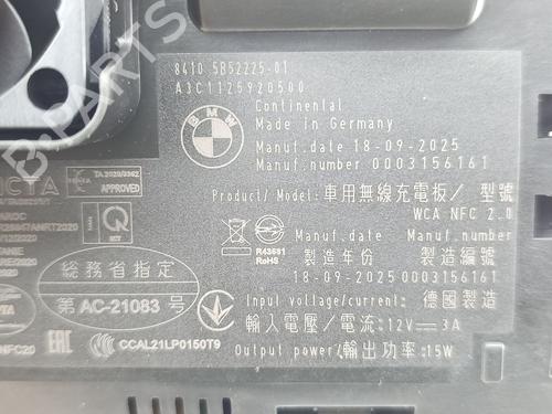 Electronic module BMW 1 (F40) 118 d | BP38265041M83 - Image 2
