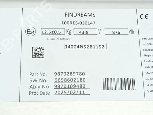 Battery CITROËN C4 X (BD_, BE_, BF_) ë-C4 X (BFZKXC) | BP37074346E11 - Image 3